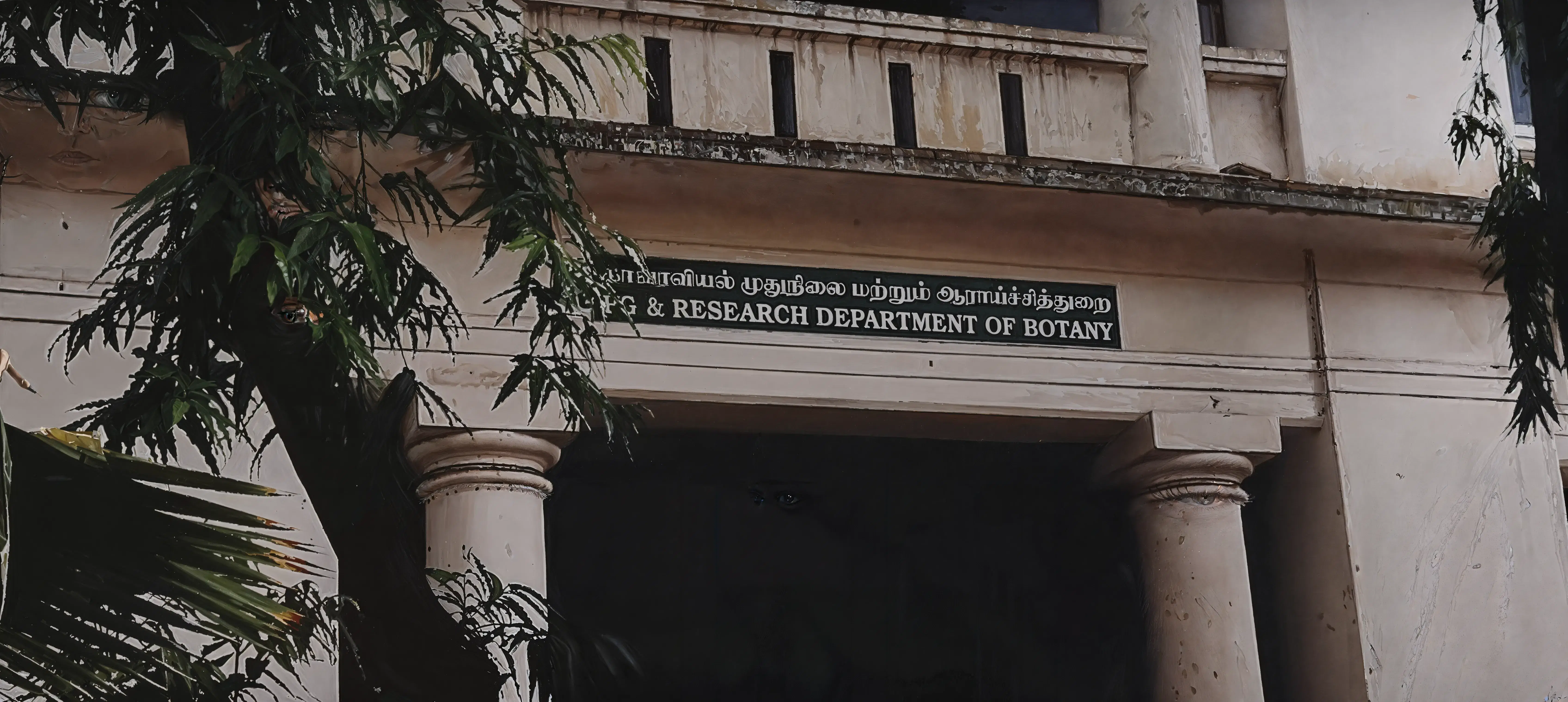 Government Arts College (Autonomous) Coimbatore Campus photo 6